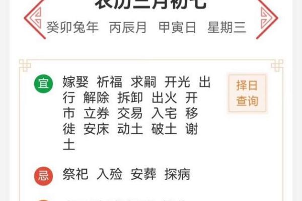 易经正月十五,易经老黄历万年历
