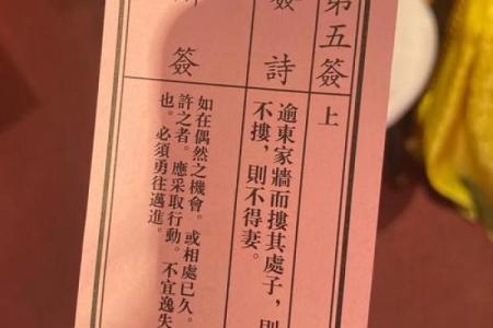 白马大王灵签共一百签