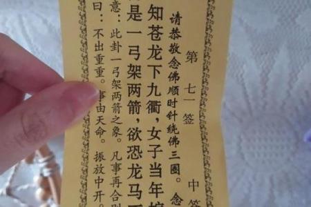 观音灵签48签详解
