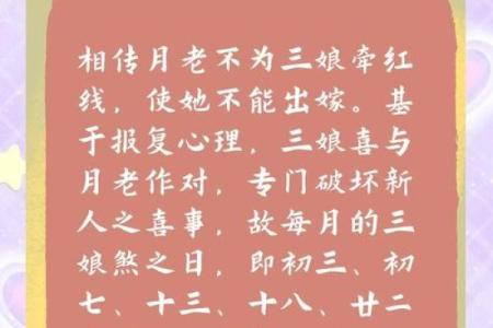 择结婚吉日方法 结婚如何择吉日？