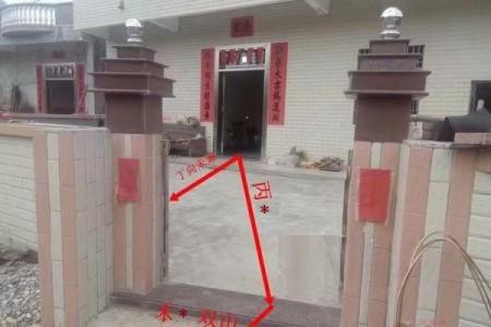 大门的方位怎么看？大门的形状如何选择？