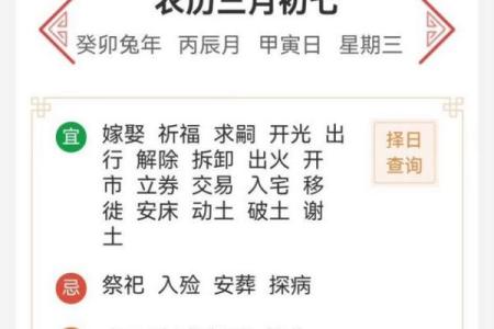 易经正月十五,易经老黄历万年历