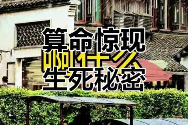 济缘算命：嘴唇揭示命运的密码