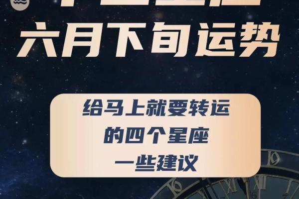 6月11日是什么星座
