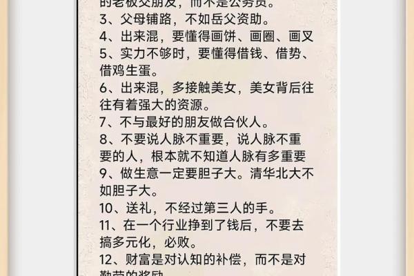 风水学习_首先要学什么
