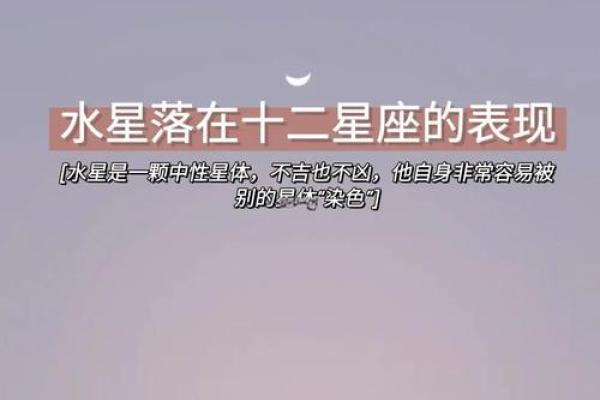 十二星座叛徒的表现