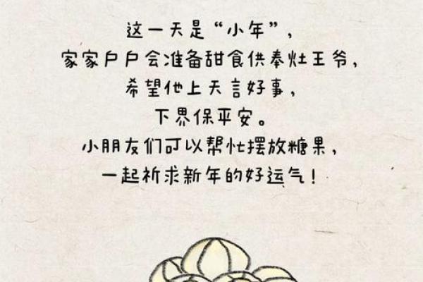 民俗知识：腊月到底有什么不好