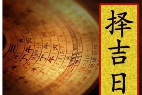 2024年农历十月初四日子可以安床吗？胎神方位在哪？