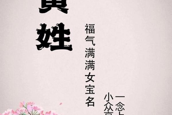 qq黄名字大全女孩