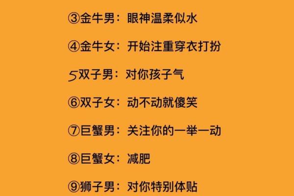 别人问什么星座怎么沙雕回答她