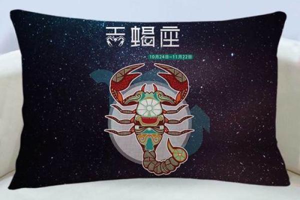 十二星座适合什么颜色的枕头呢