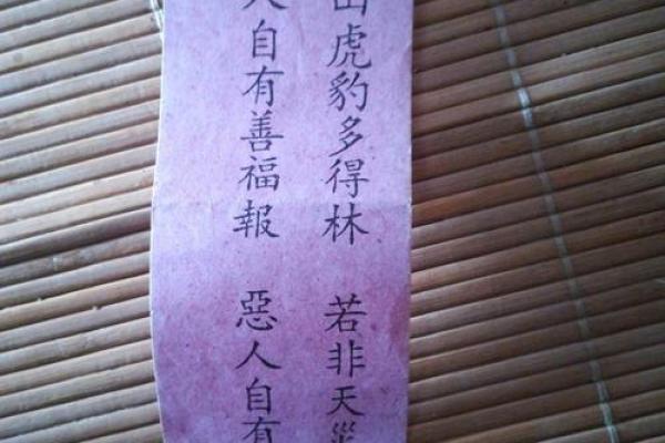 小米手机黄大仙灵签指点