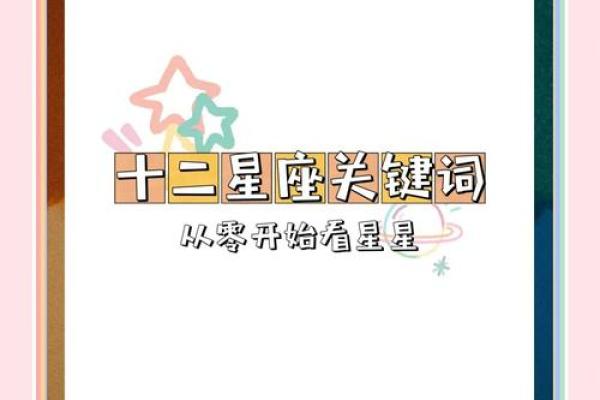 12星座流言大辟谣！我不是我没有
