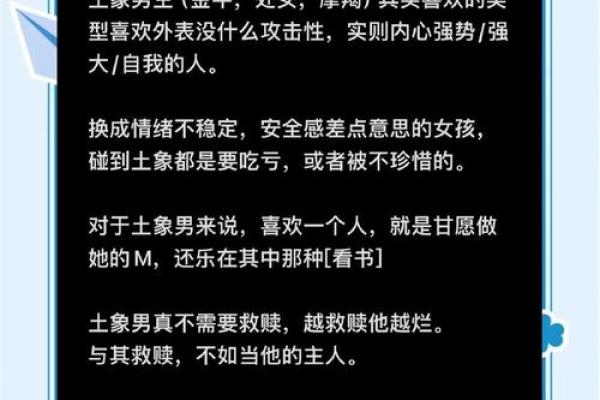 跟同龄人交往的星座有哪些