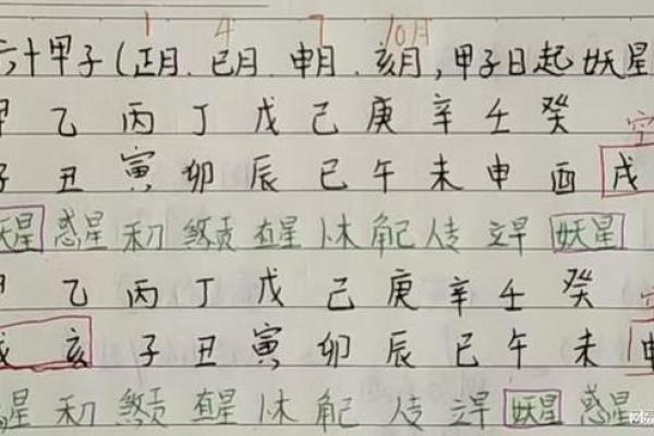 择吉日网教你如何选吉日，让你对择吉有一定了解