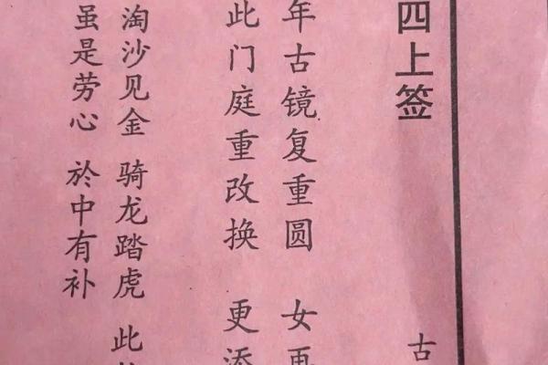 观音灵签哪里求好