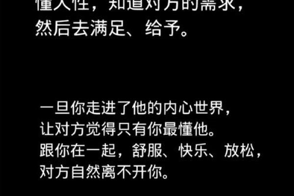 哪些血型妖女最让男人着迷