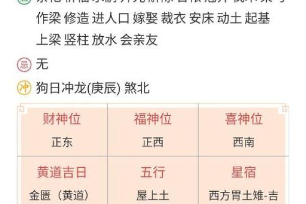 元亨利贞免费八字算命