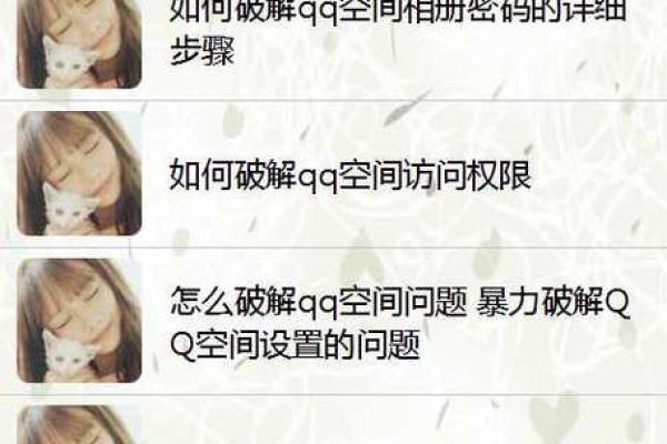 qq空间宝宝相册起名字