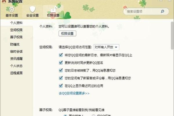 qq空间宝宝相册起名字