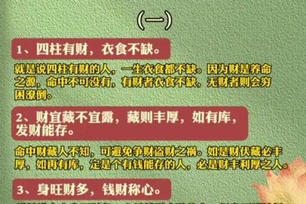算命先生说我命中无财，还会妻离子散，一气之下……后悔莫及