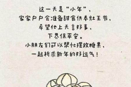 民俗知识：腊月到底有什么不好