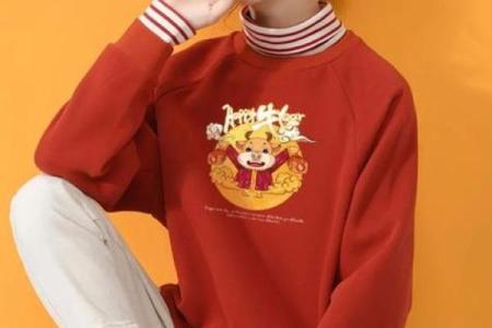 八字与衣服
