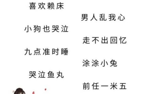 qq黄名字大全女孩