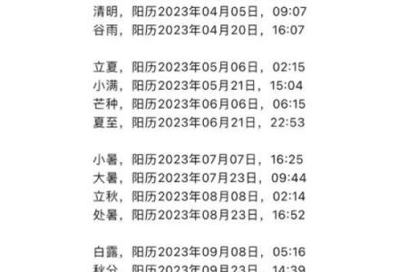30是什么节日 30号是何种节日
