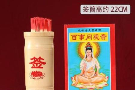 观音在线抽签 观音在线抽签如何运作