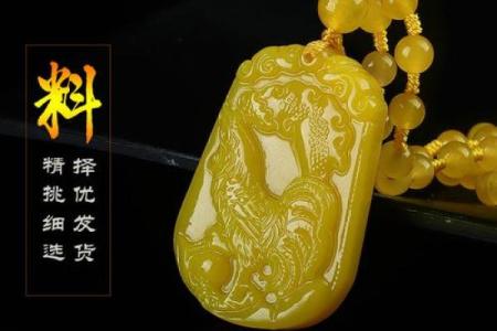 我属鸡算命的让我戴羊玉佩好吗