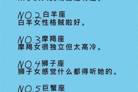 最懂女人心的血型星座男是哪些呢