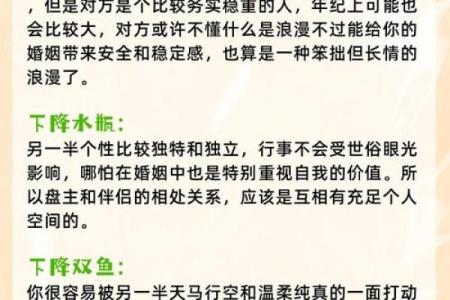 上升射手的长相特征 上升星座落入射手座