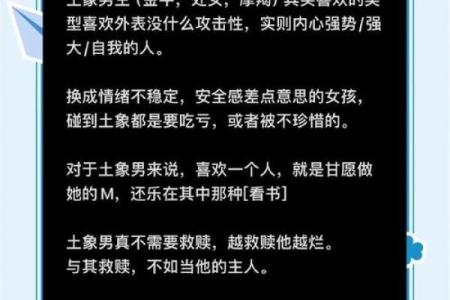跟同龄人交往的星座有哪些