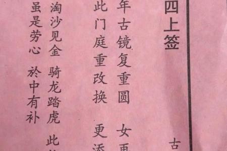 观音灵签哪里求好
