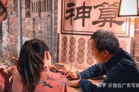 白城算命比较准的地方
