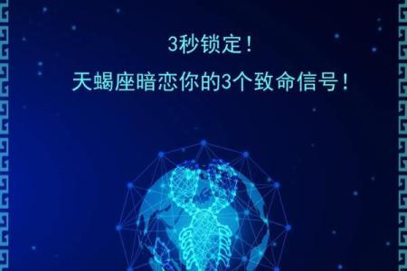 看到你的消息都隔几秒在回的星座男