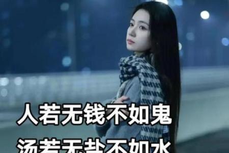 算命先生说我命中无财，还会妻离子散，一气之下……后悔莫及