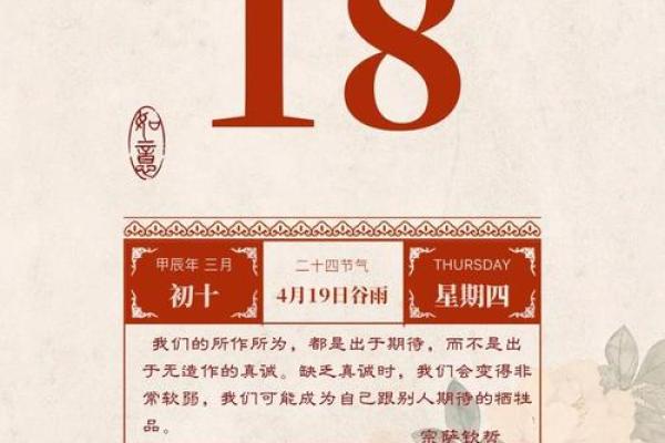 四月的黄道吉日查询,四月份吉日查询