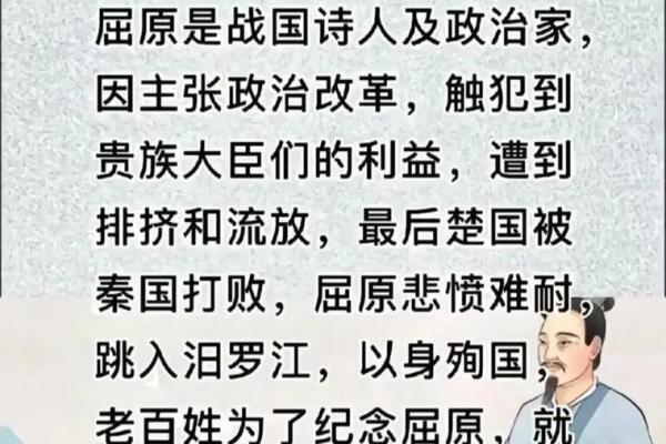 五月十二号是什么节日