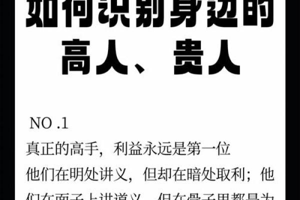 神准测试-你身边的朋友是你的贵人吗？