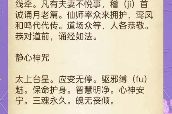 月老灵签41解签姻缘 月老灵签41签姻缘白话解释？