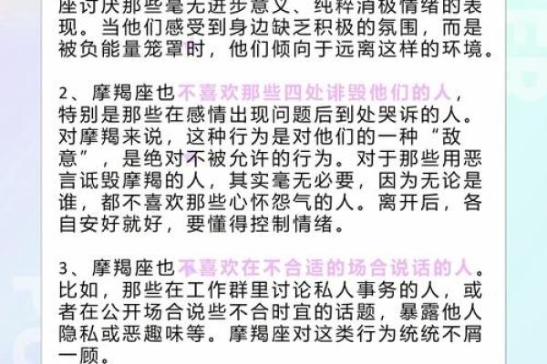 摩羯座爱上谁最心痛 摩羯一生无法放弃的星座