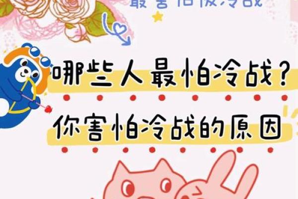 哪个星座最害怕自己尴尬
