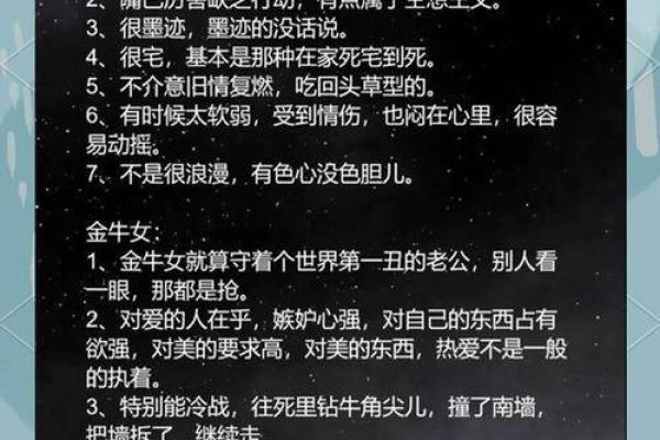 吵架后会冷脸，等着别人先求和的星座