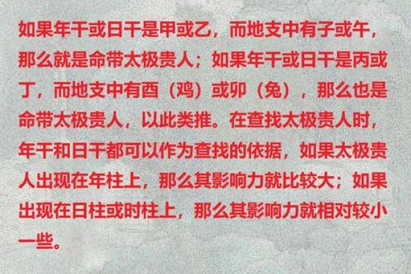 详解：周易从生辰八字怎么看寿命？