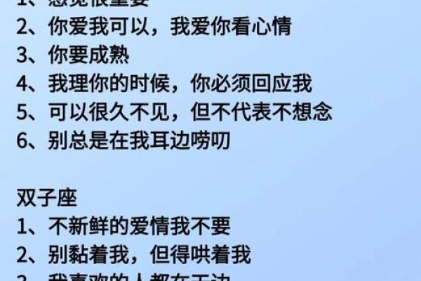 三个最适合谈恋爱的星座是
