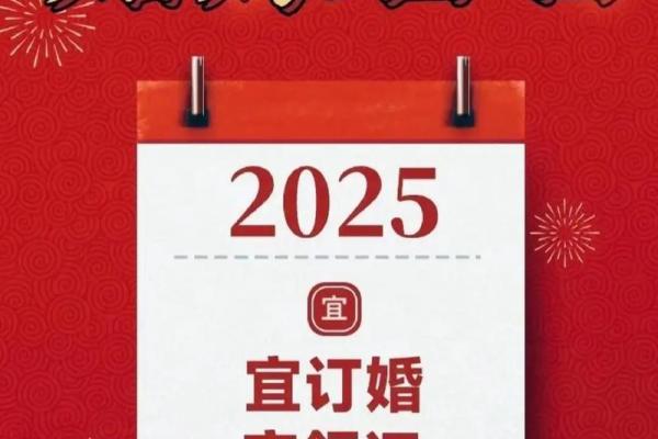 5月18结婚吉日 今年5月18日结婚好吗？
