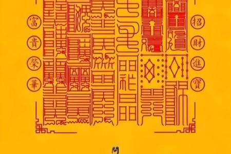 保生大帝灵签47签