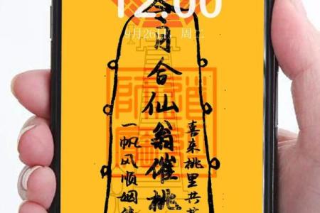 求月老赐姻缘怎么求 求月老赐姻缘怎么求的？